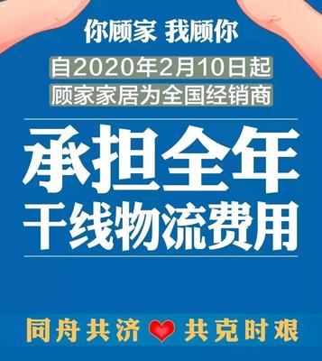 家具工廠的